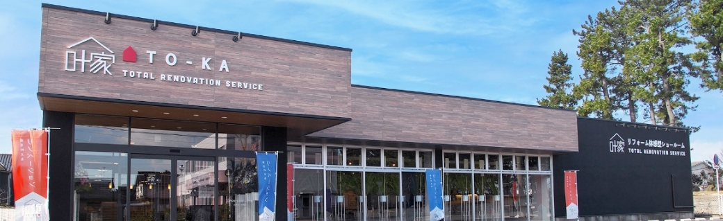 叶家 TO-KA